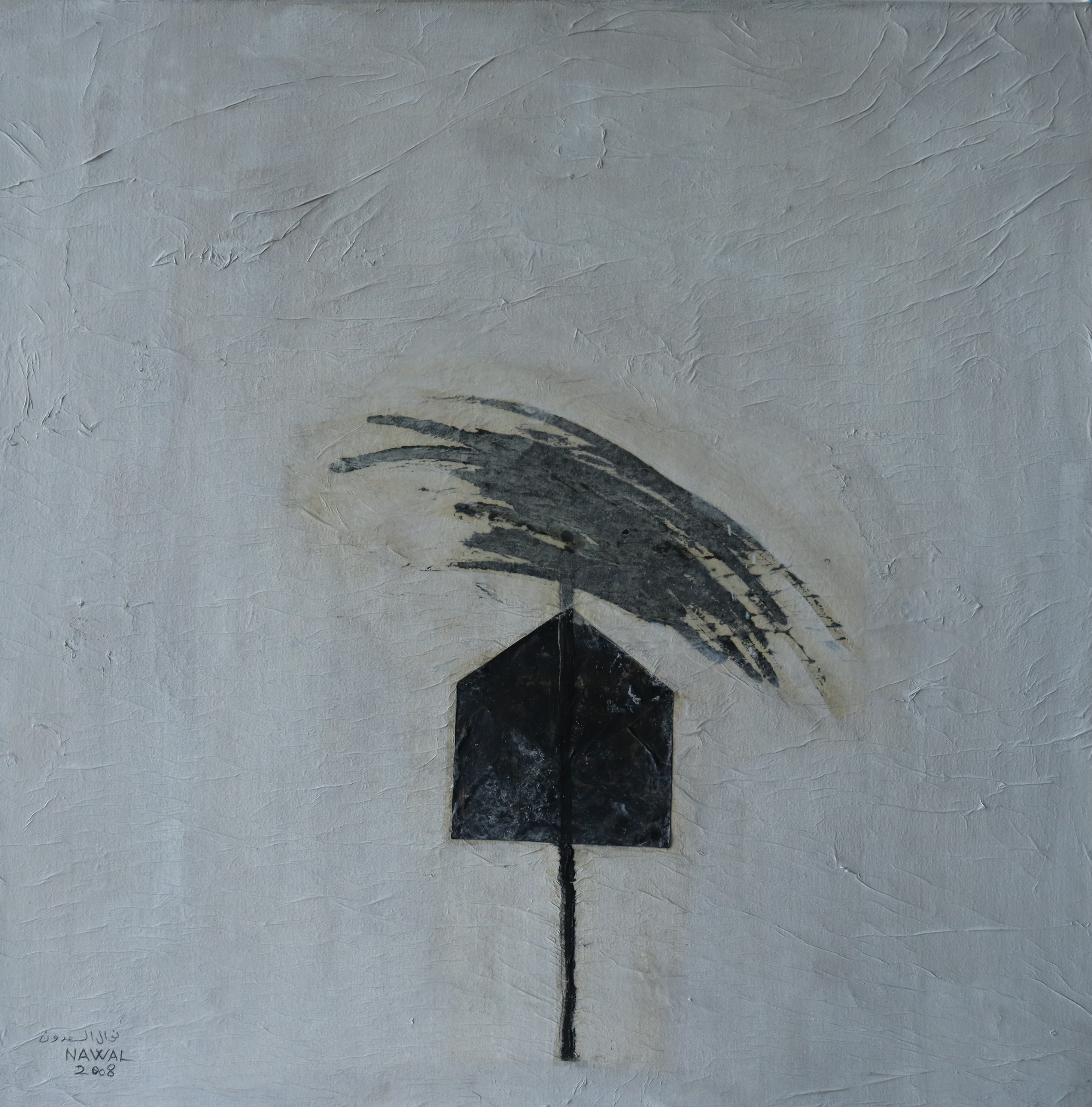 /storage/photos/1/Nawal AlSadoun/350.JPG